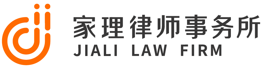 北京股权分割律师事务所